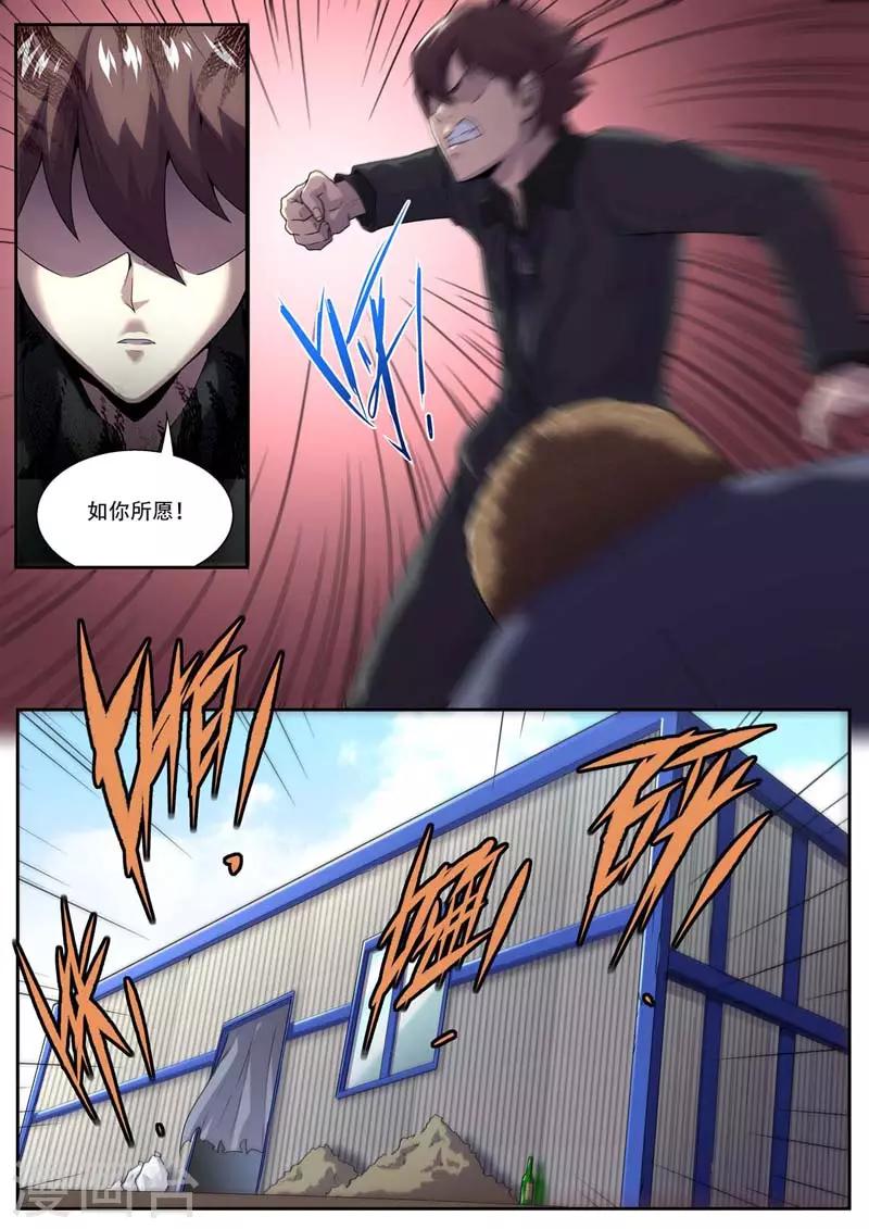 第180话-第180话
