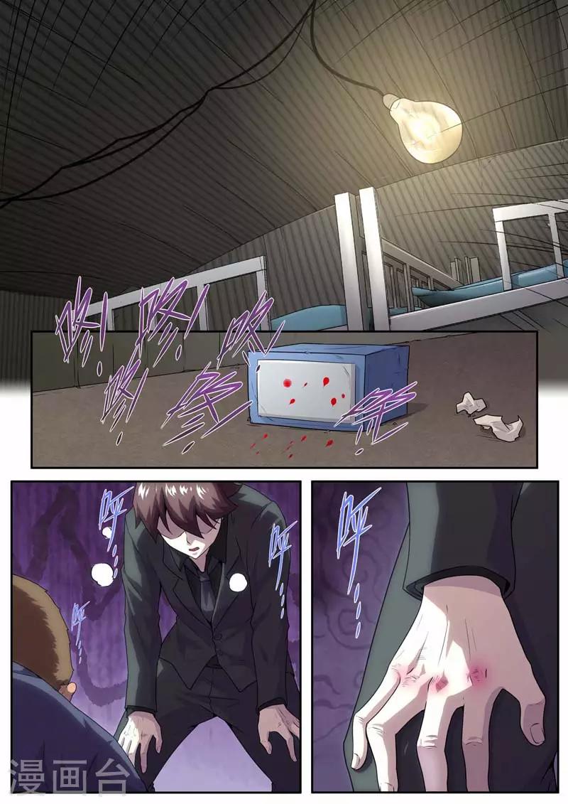 第180话-第180话