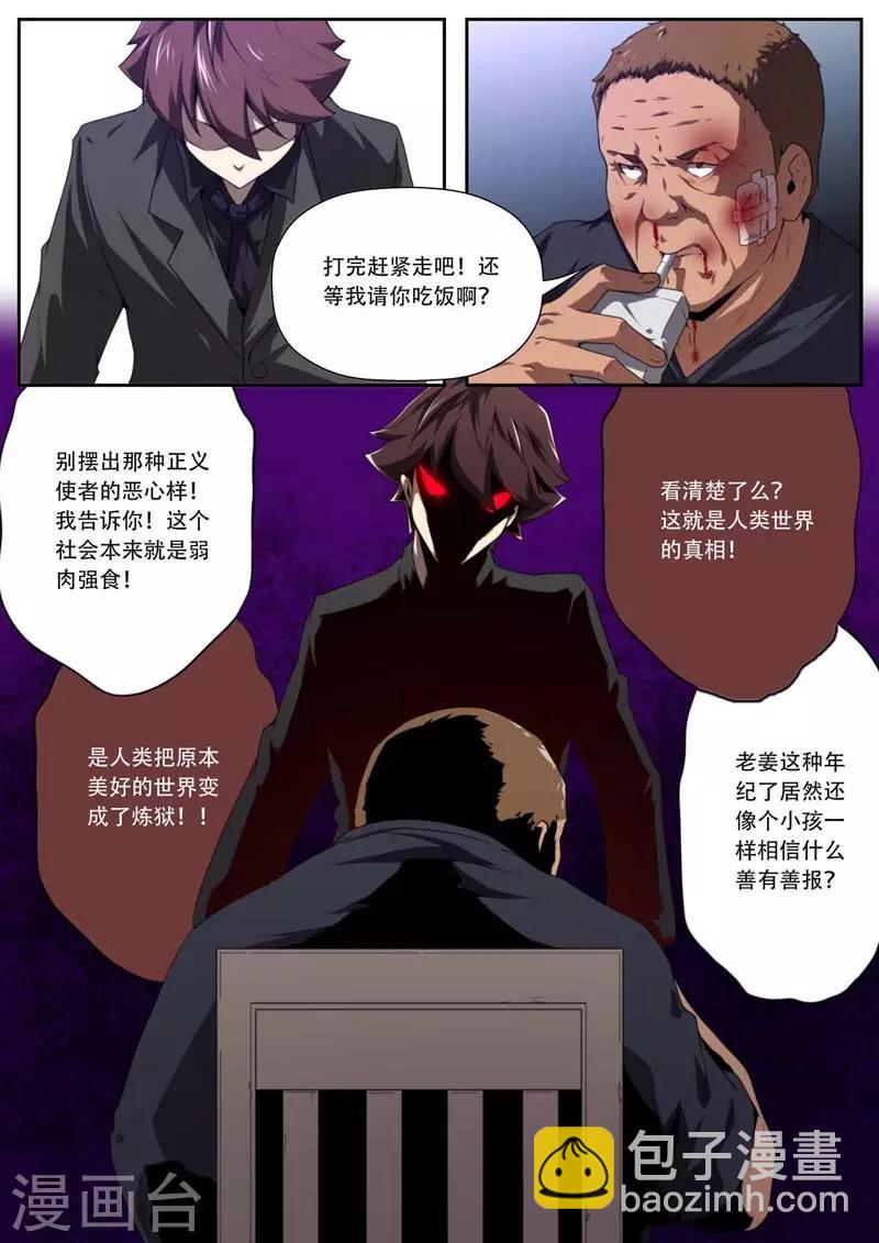 第180话-第180话