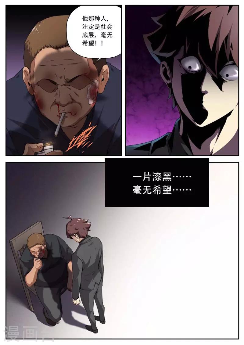 第180话-第180话