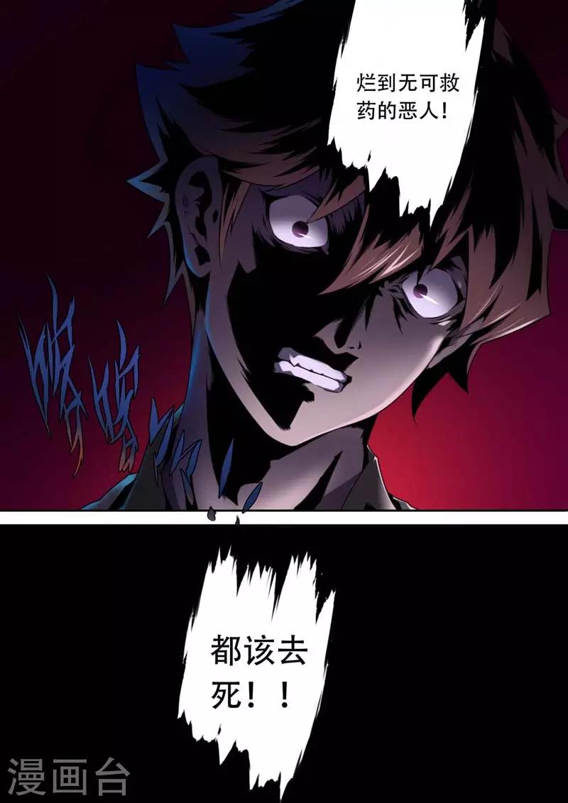 第180话-第180话