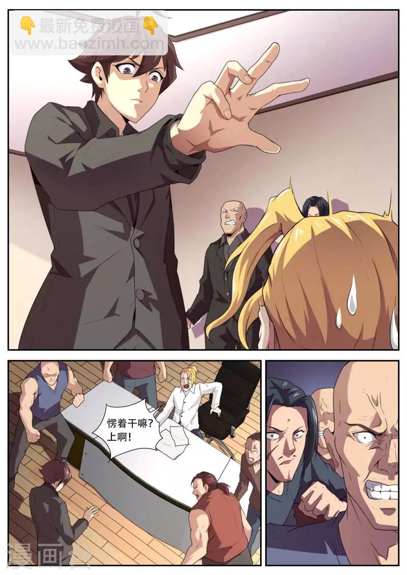 第180话-第180话