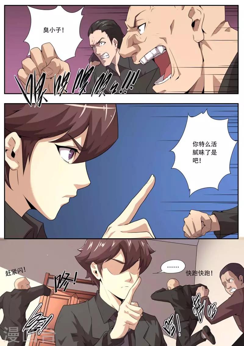第180话-第180话