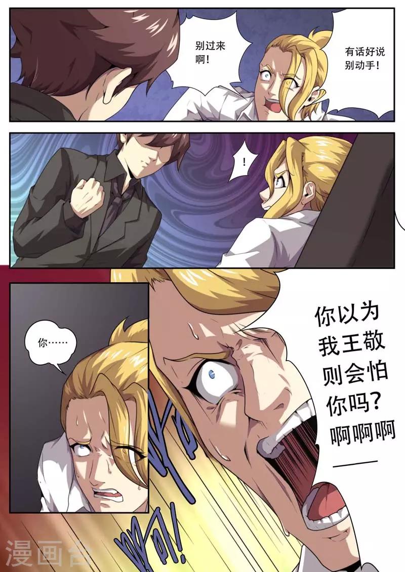 第180话-第180话