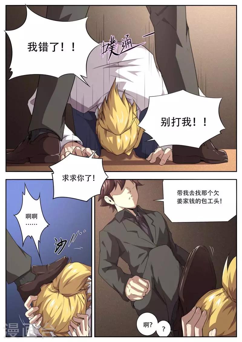 第180话-第180话
