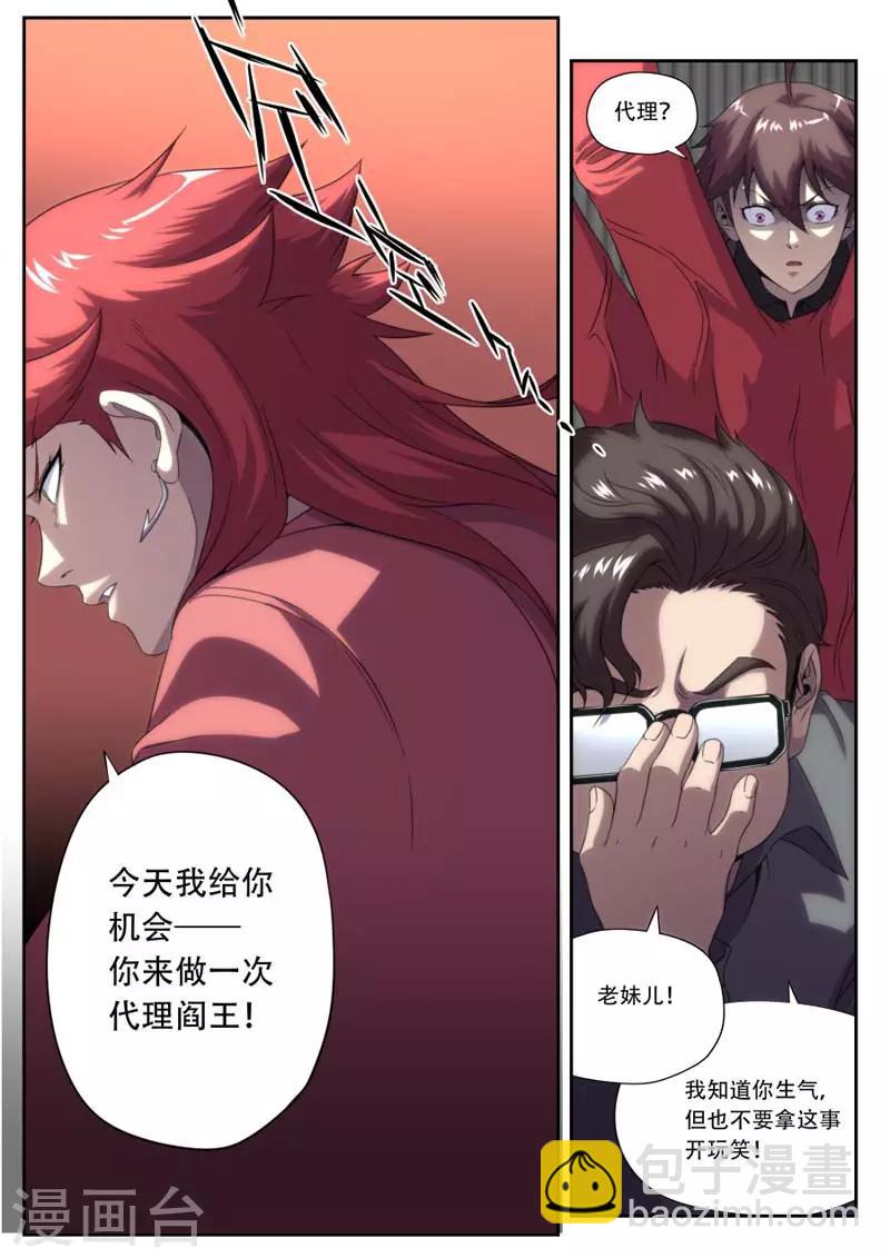 第182话-第182话