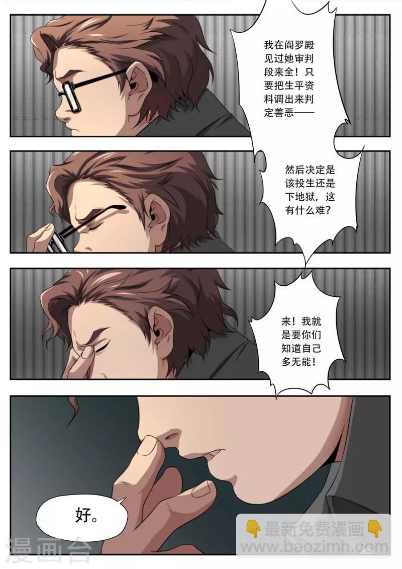 第182话-第182话
