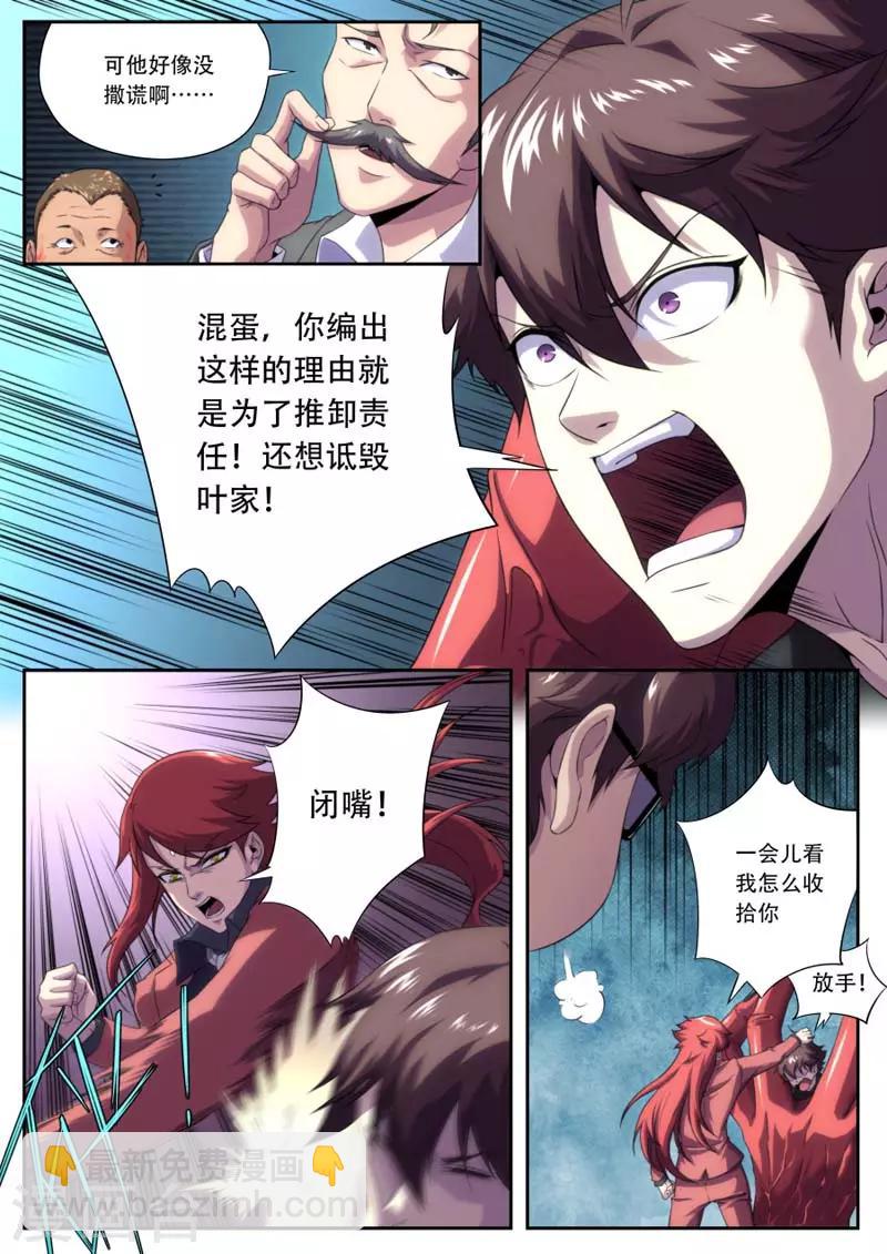 第182话-第182话