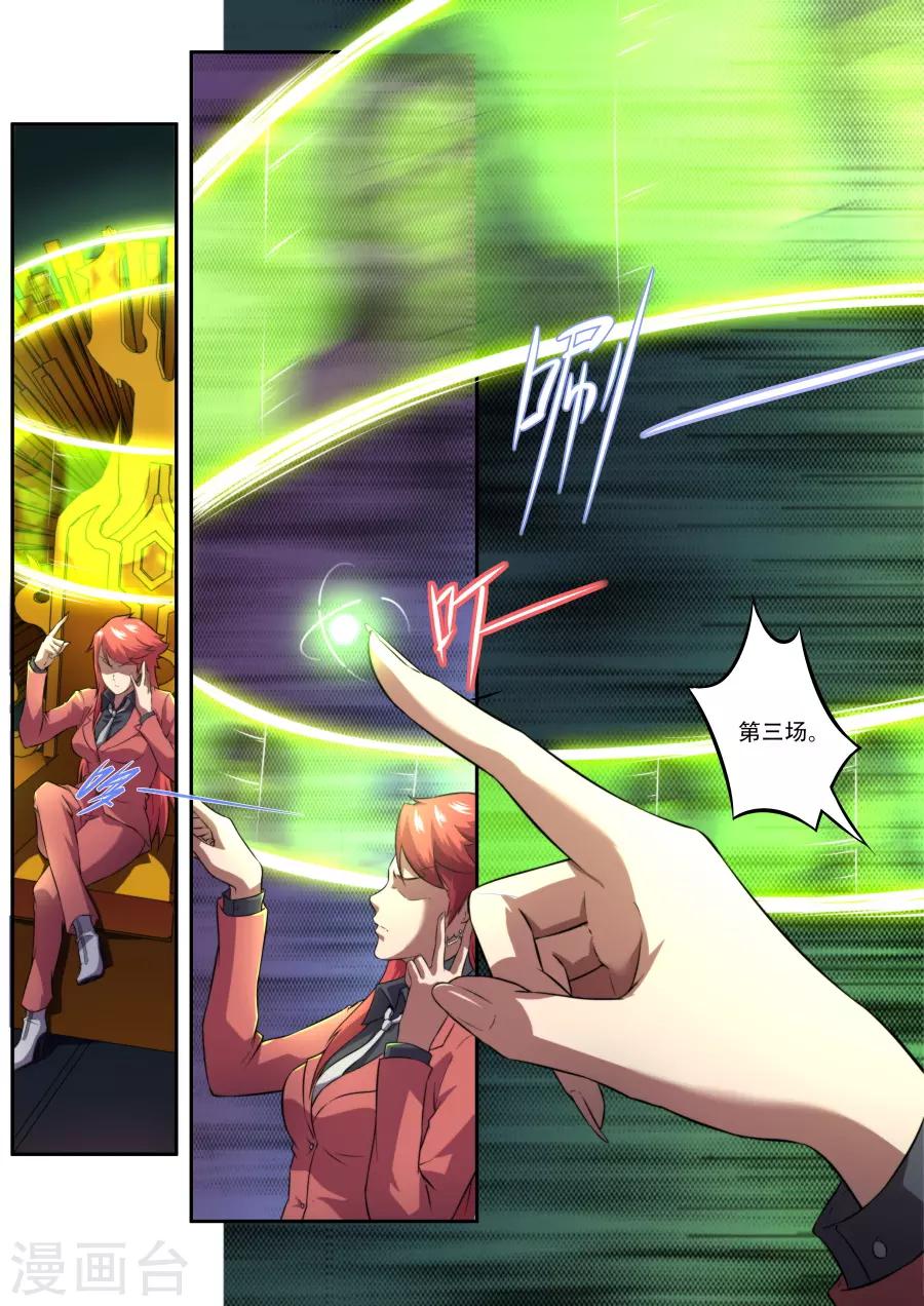 第184话-第184话