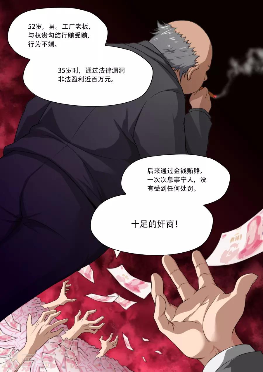 第184话-第184话
