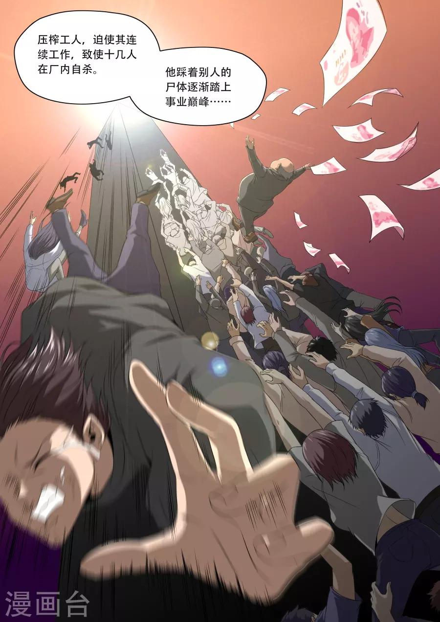 第184话-第184话