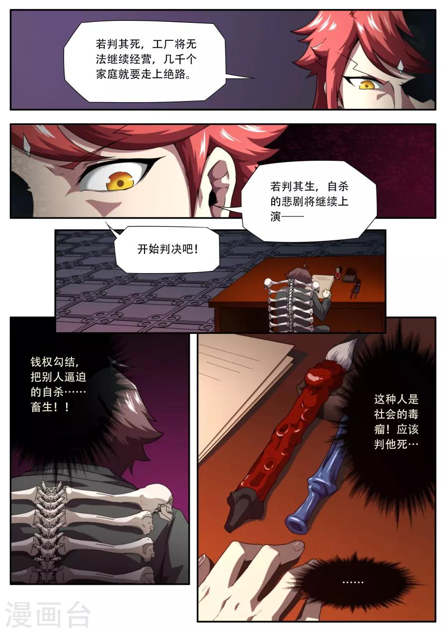 第184话-第184话
