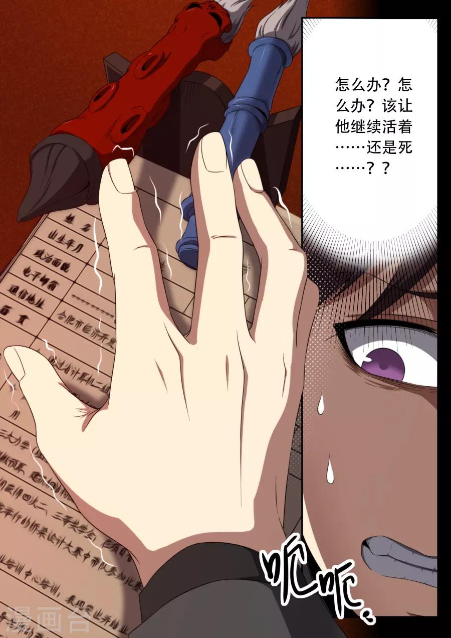 第184话-第184话