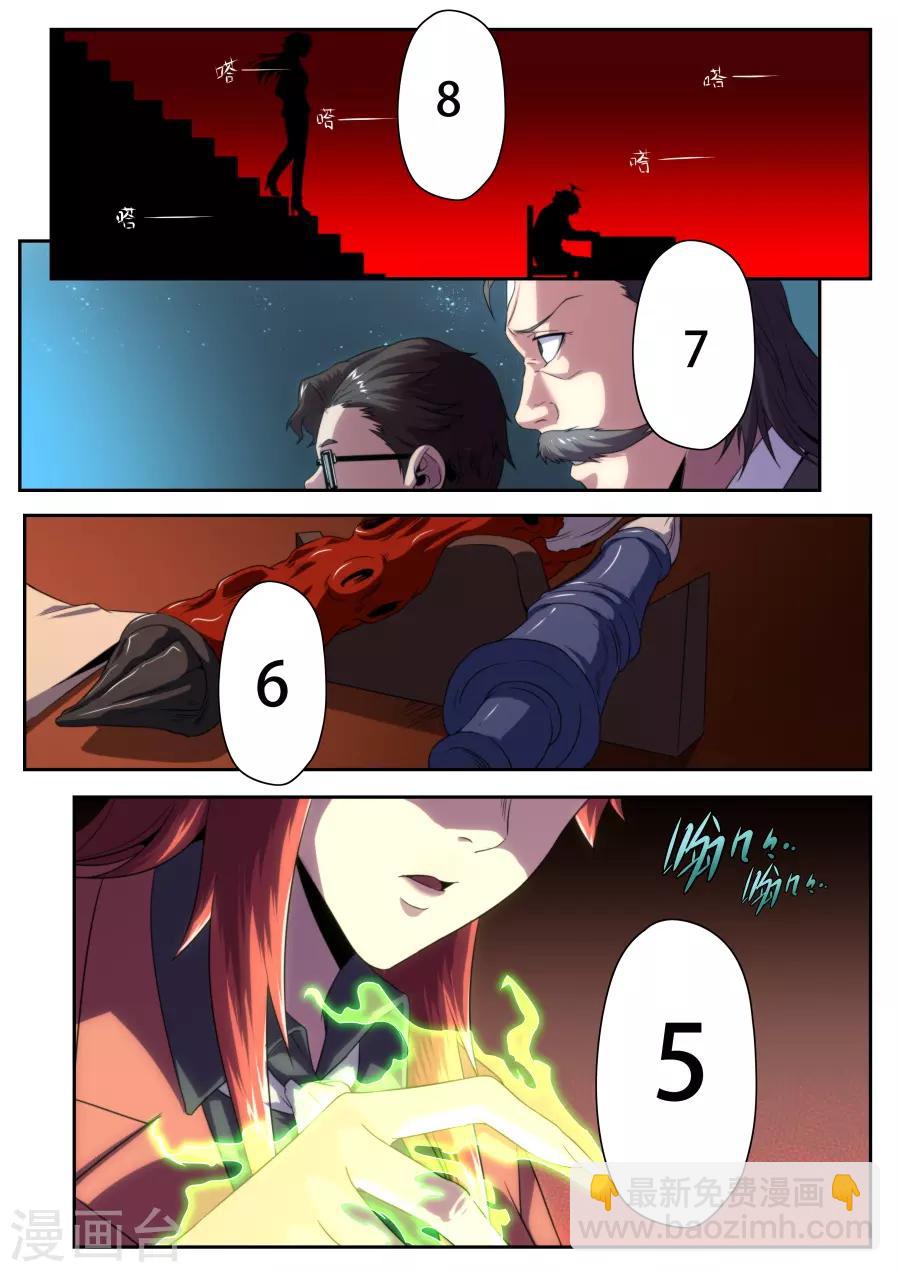 第184话-第184话