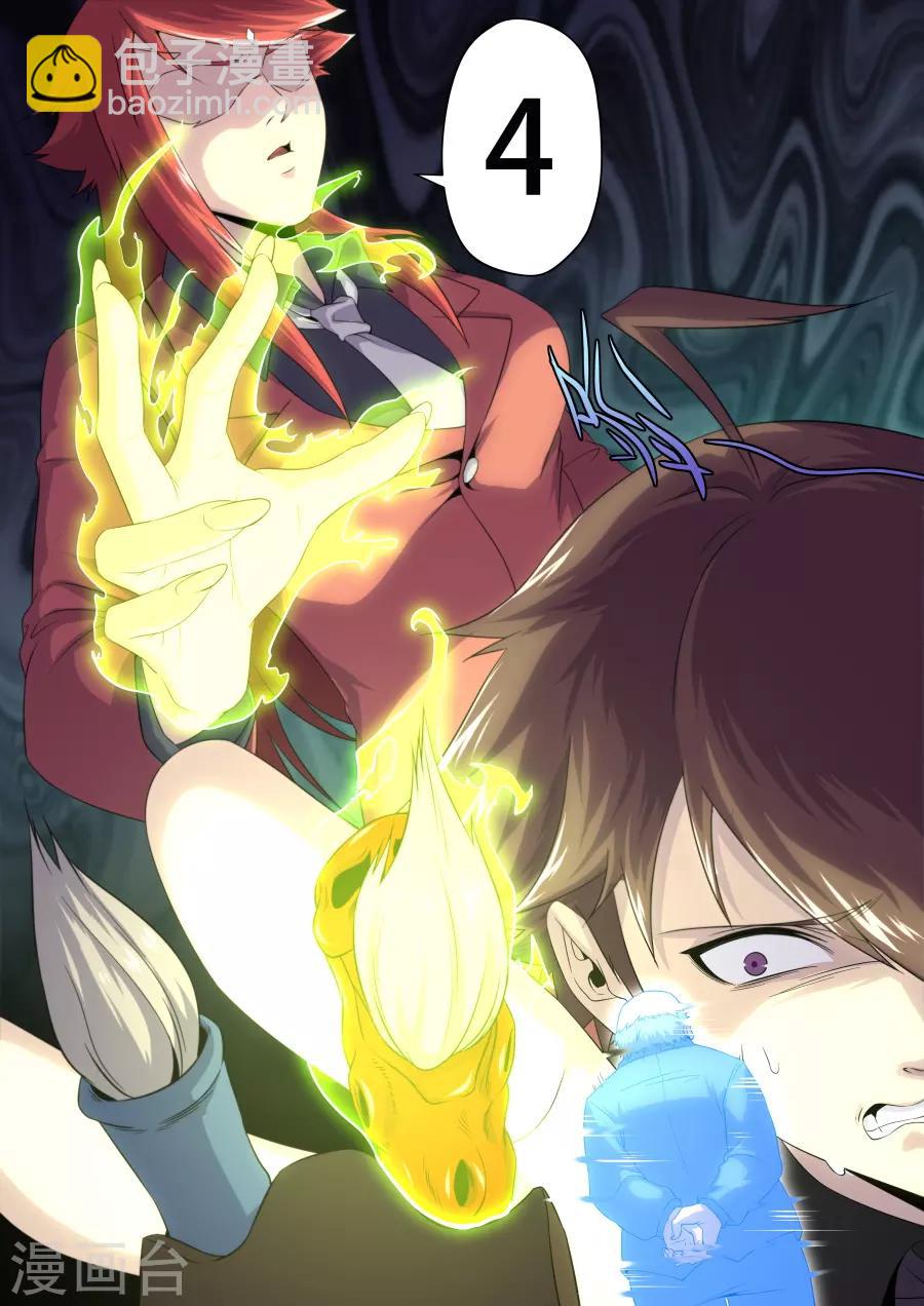 第184话-第184话