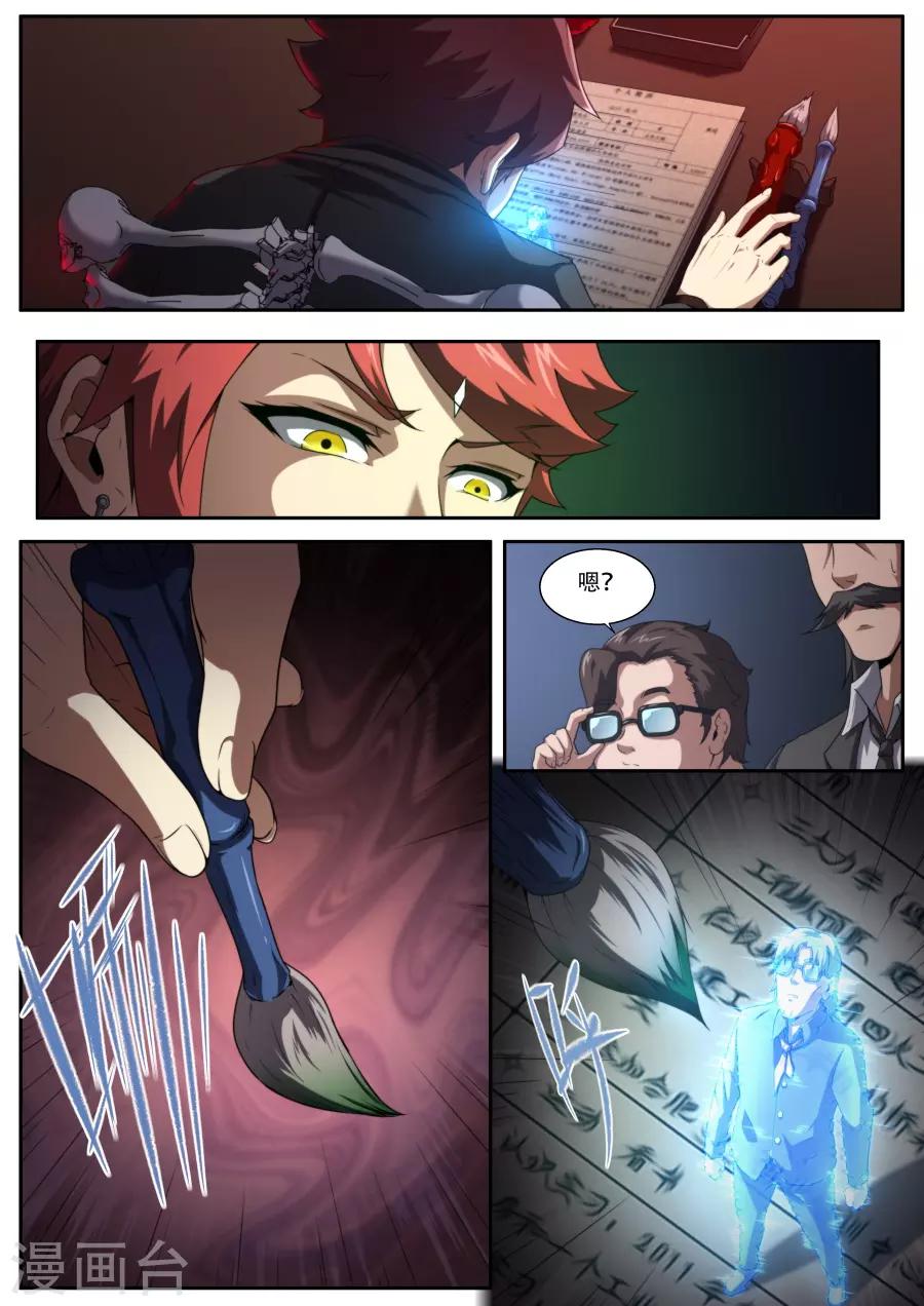 第184话-第184话