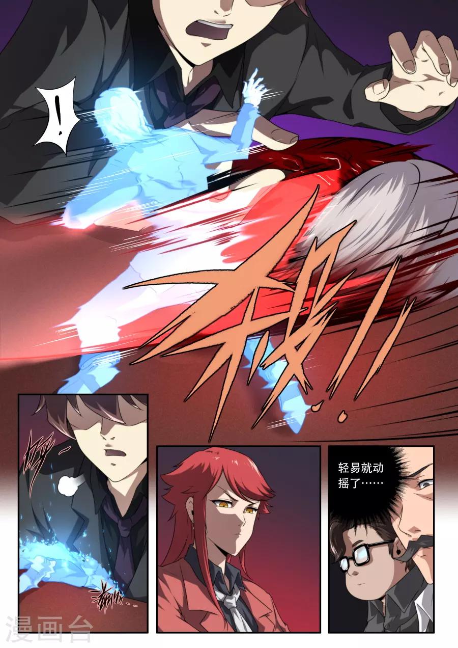 第184话-第184话