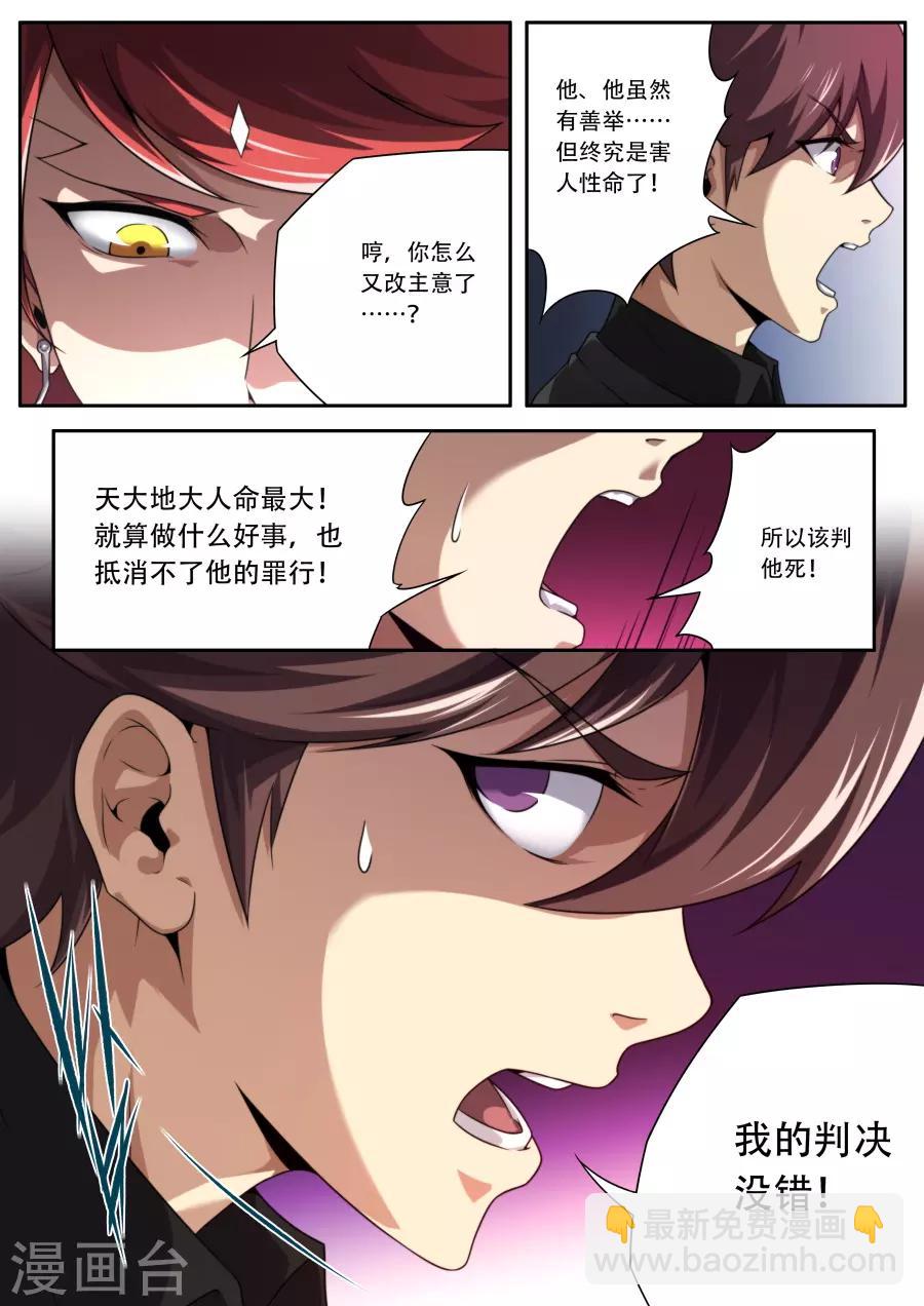 第184话-第184话