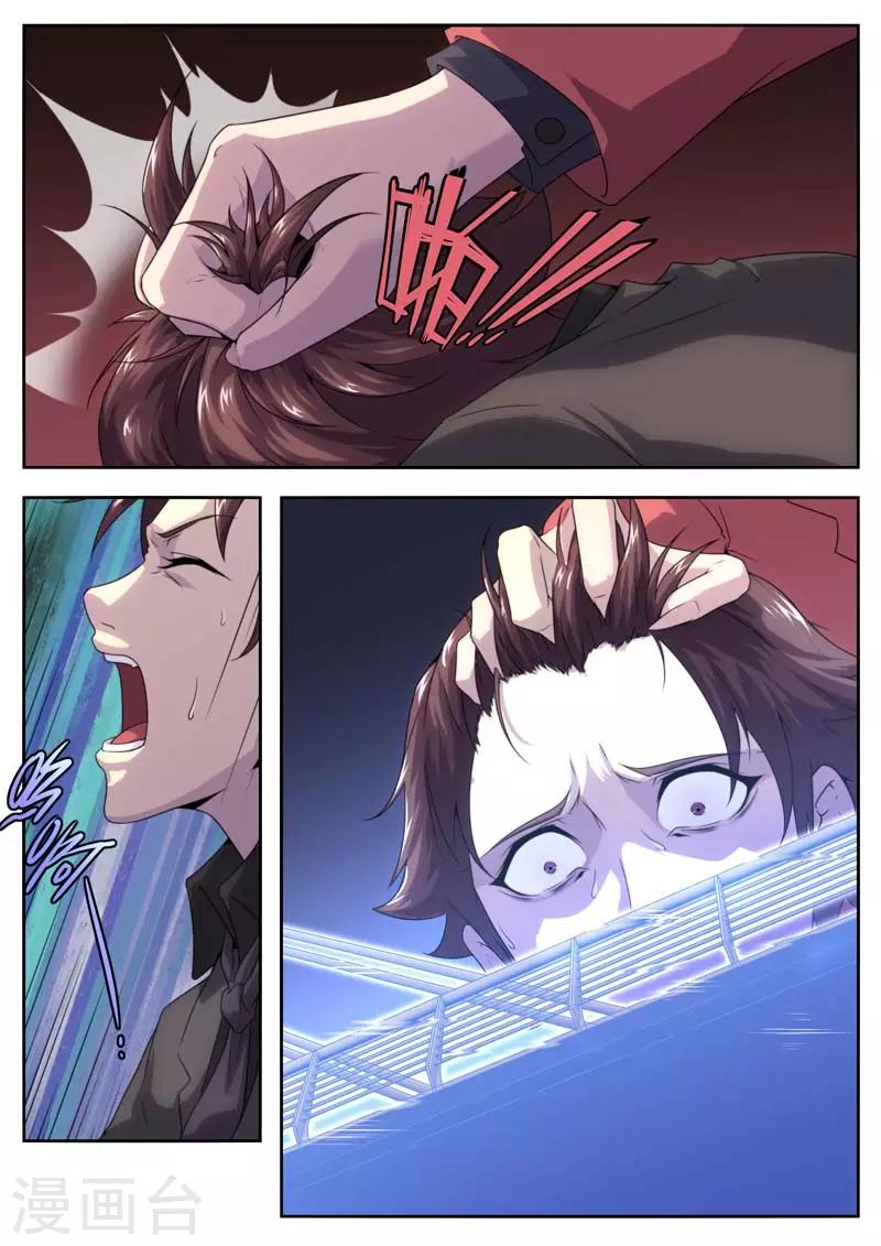 第186话-第186话