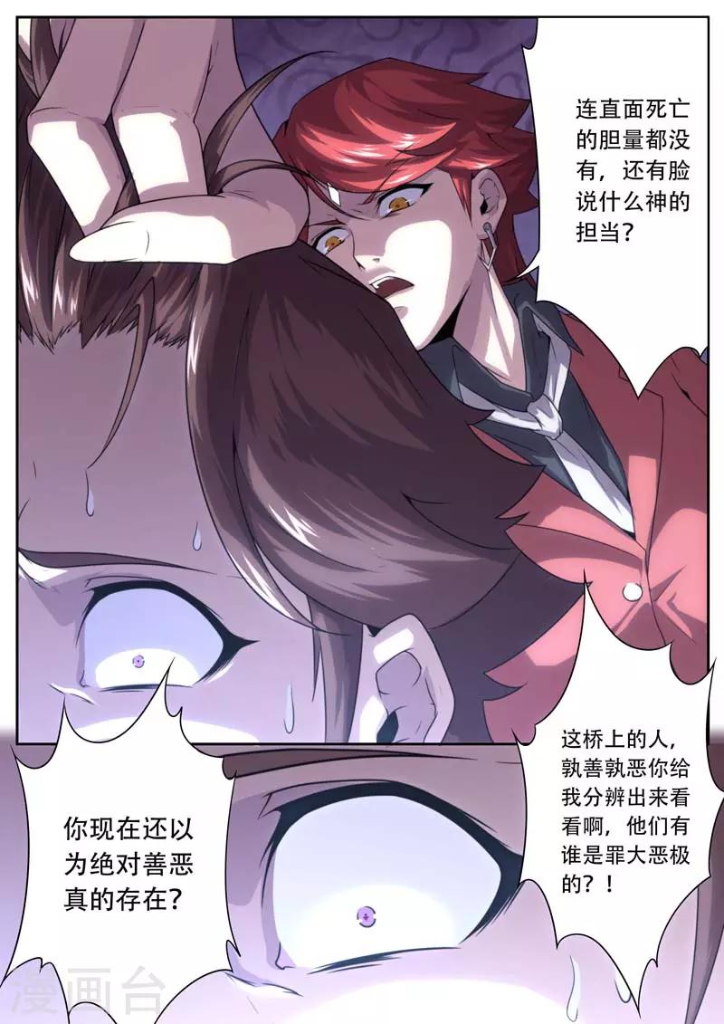 第186话-第186话