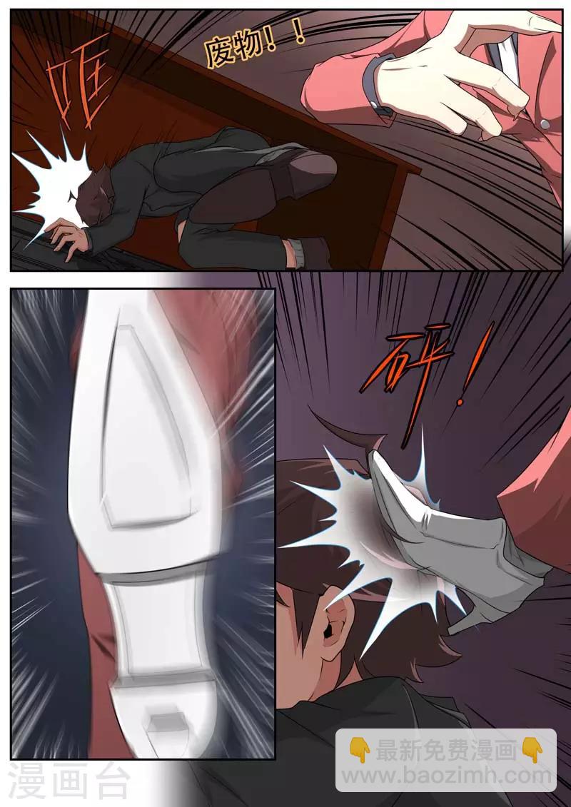 第186话-第186话