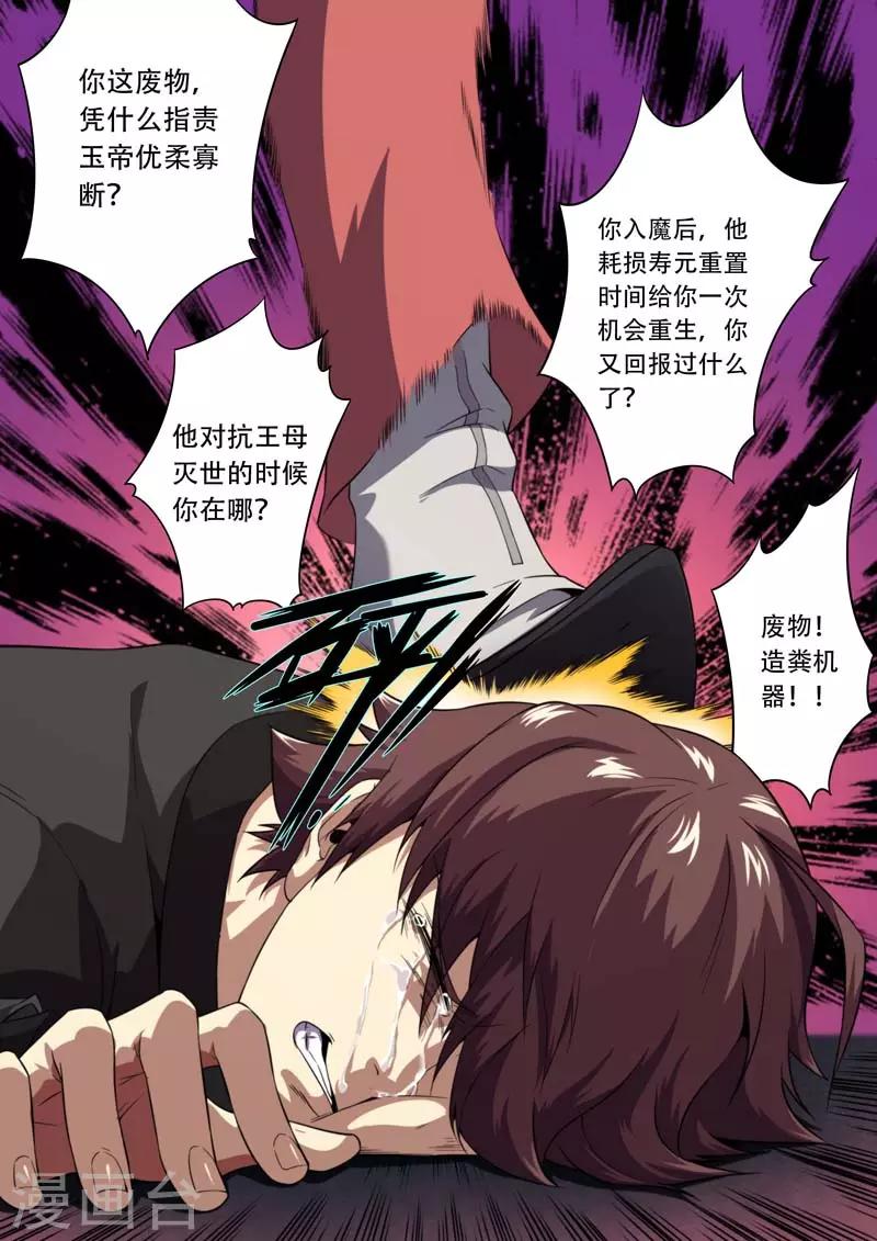 第186话-第186话