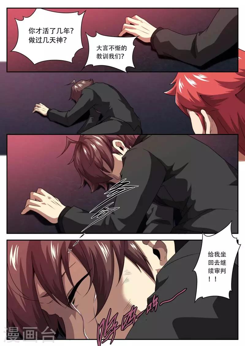 第186话-第186话