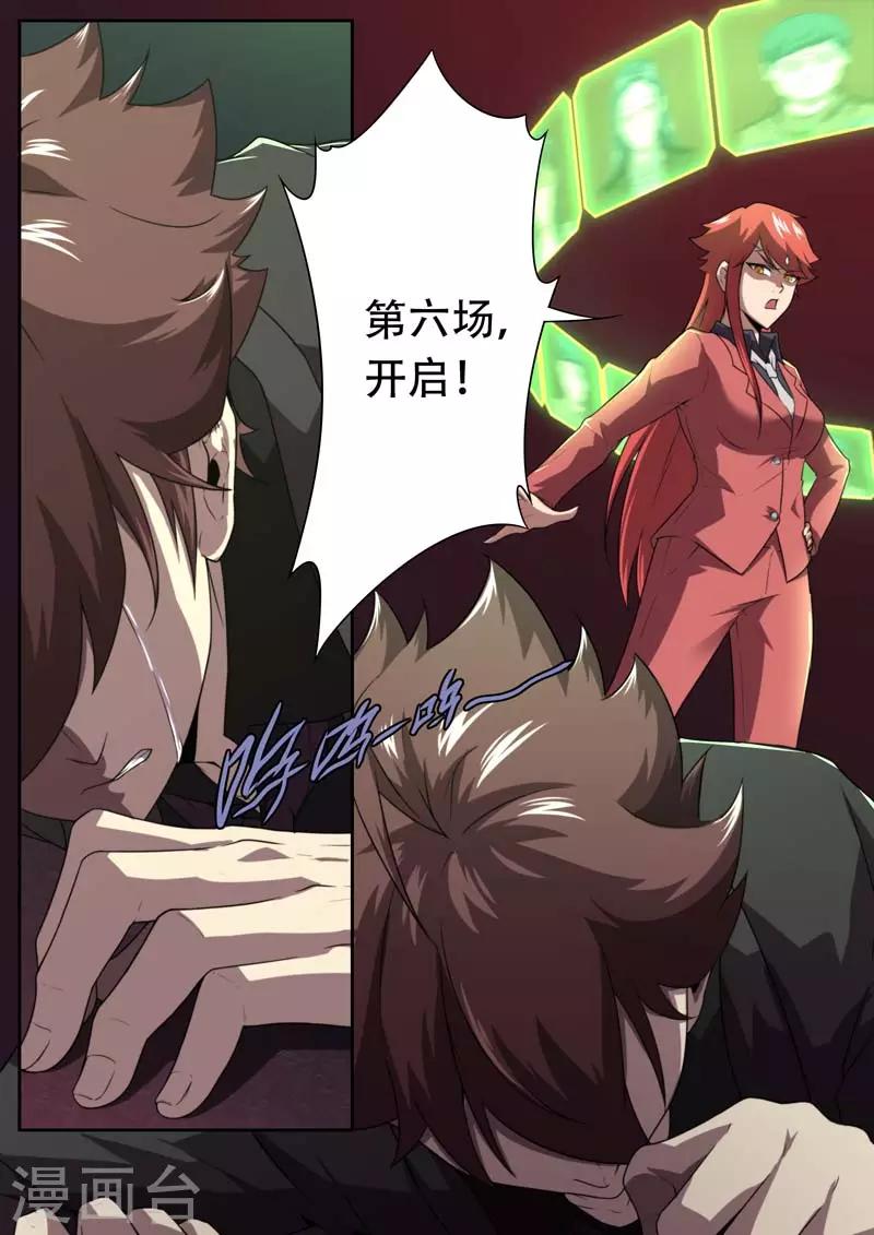 第186话-第186话