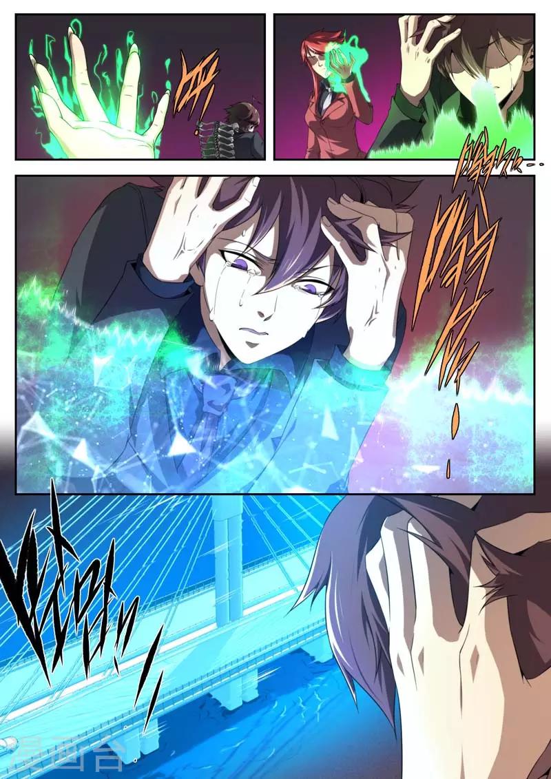 第186话-第186话