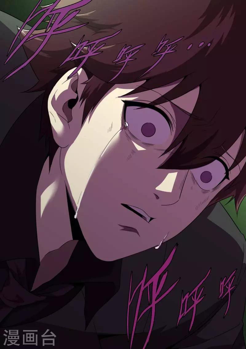 第186话-第186话