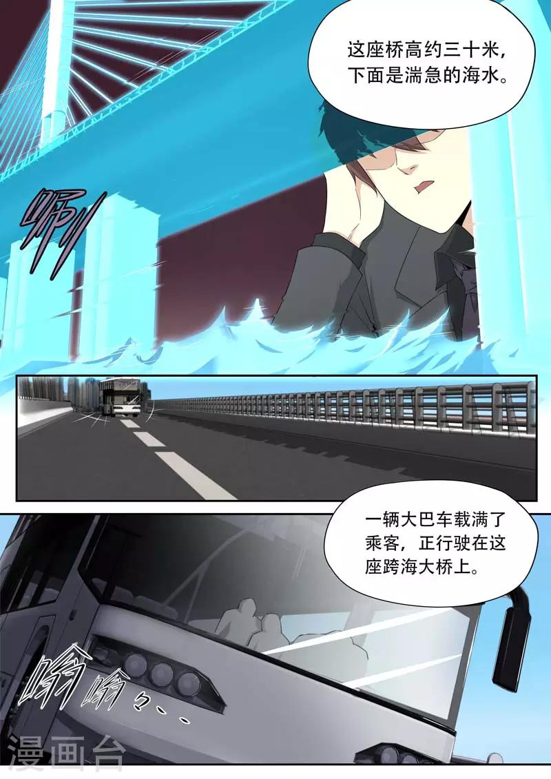 第186话-第186话