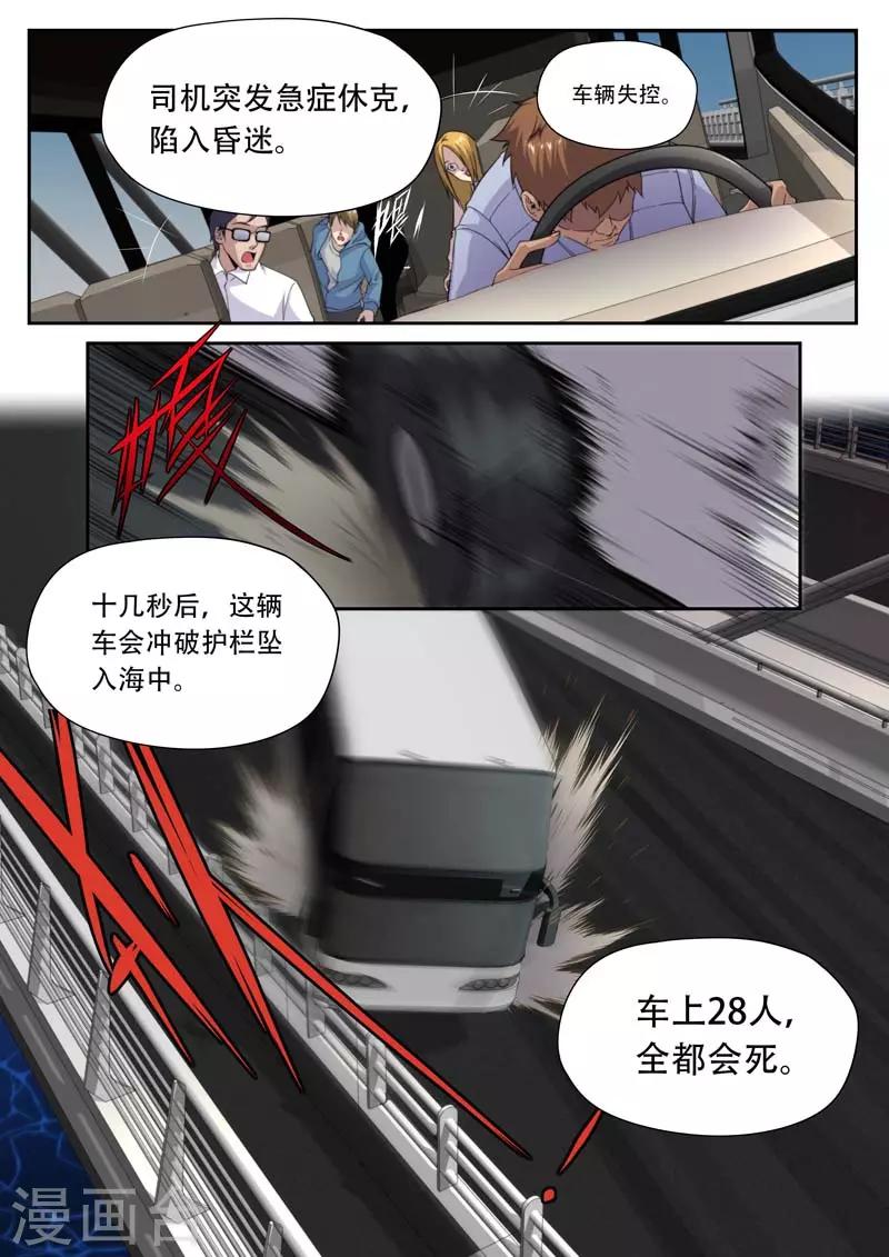 第186话-第186话