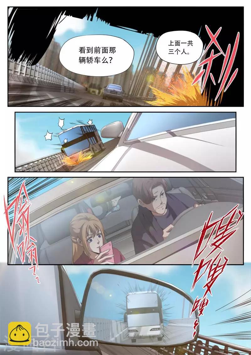 第186话-第186话