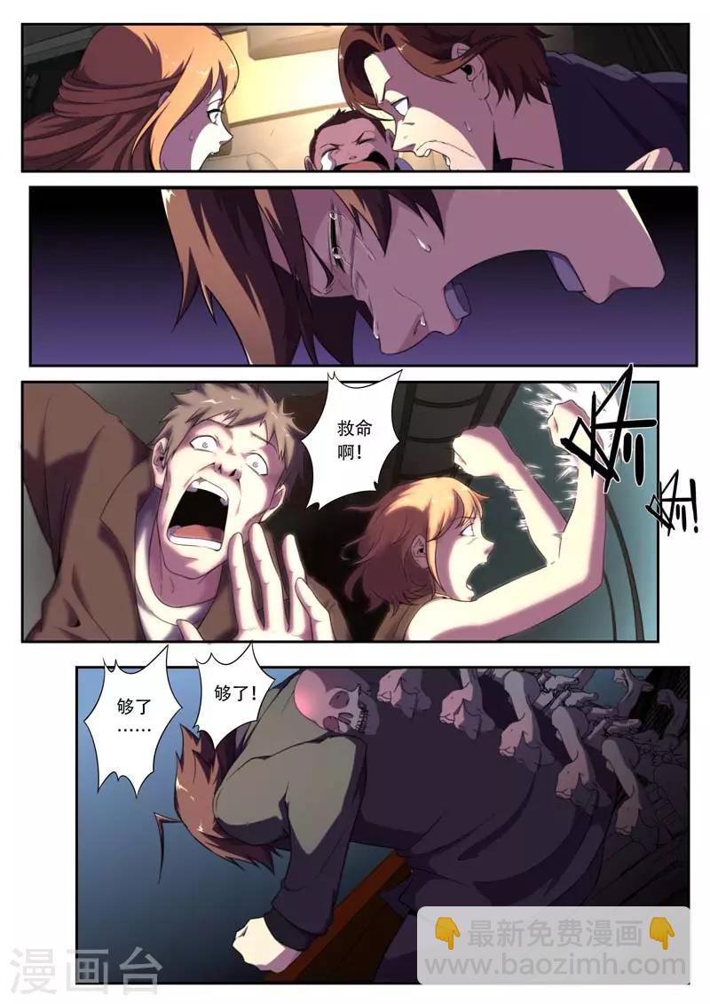 第186话-第186话