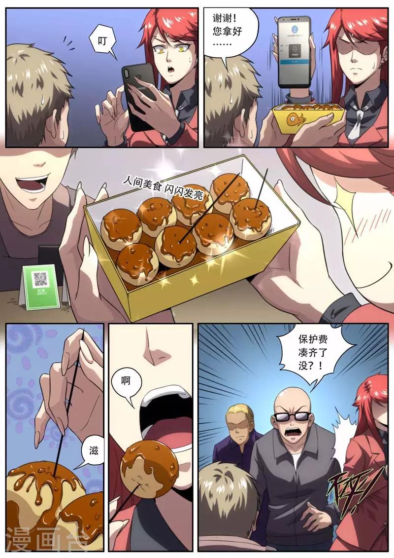 第188话-第188话