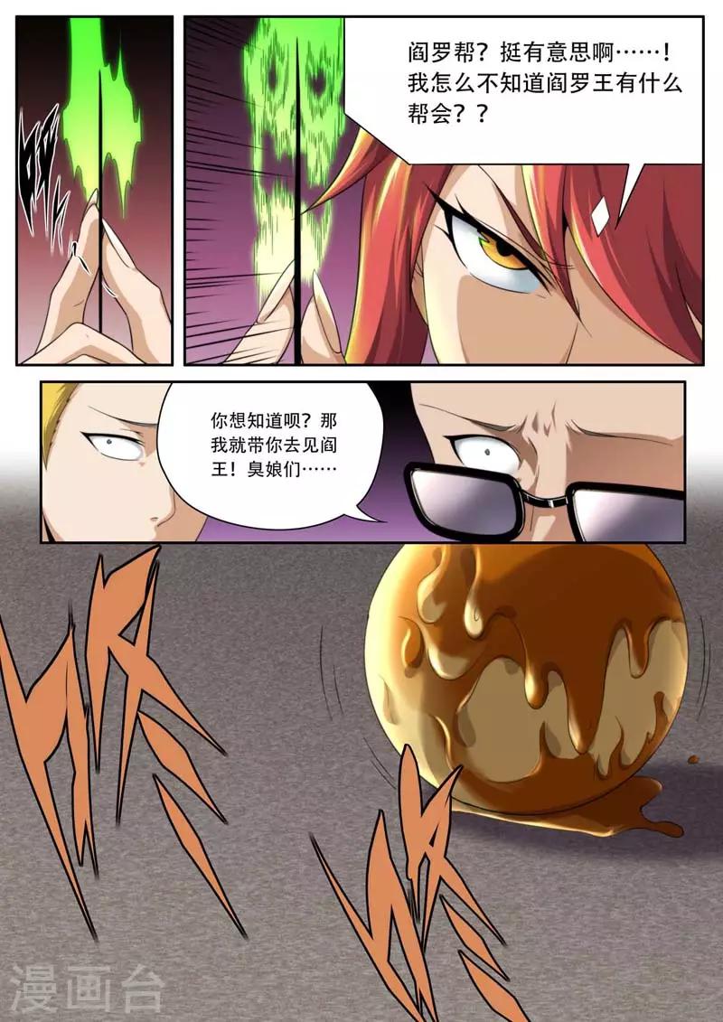 第188话-第188话