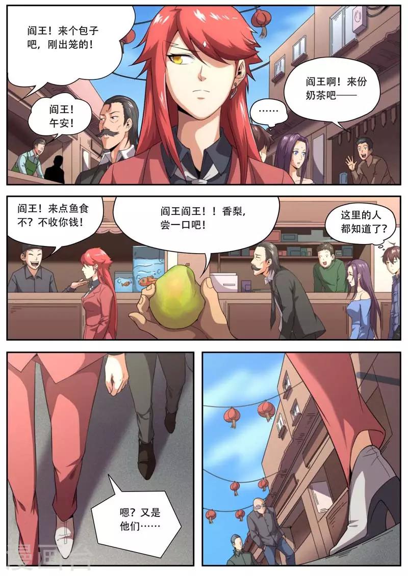 第188话-第188话