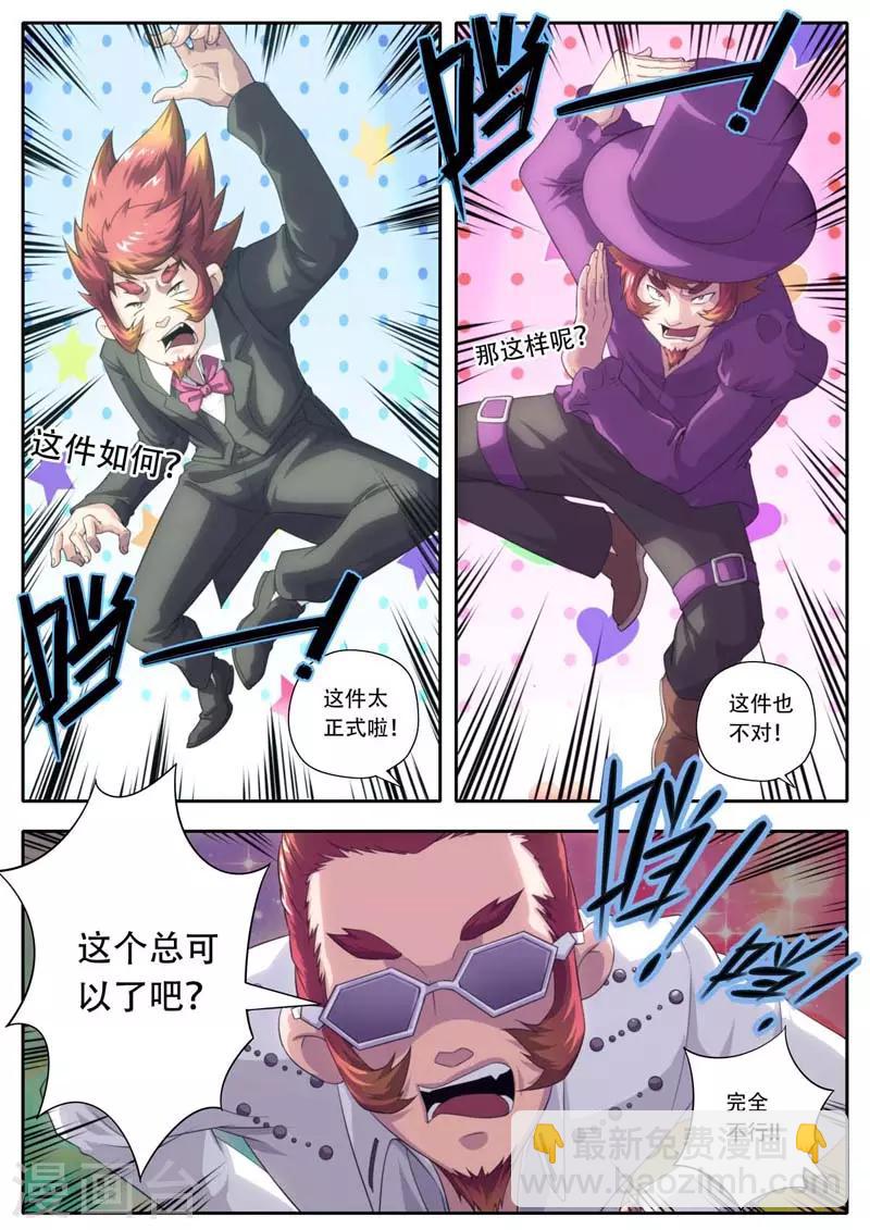 第190话-第190话