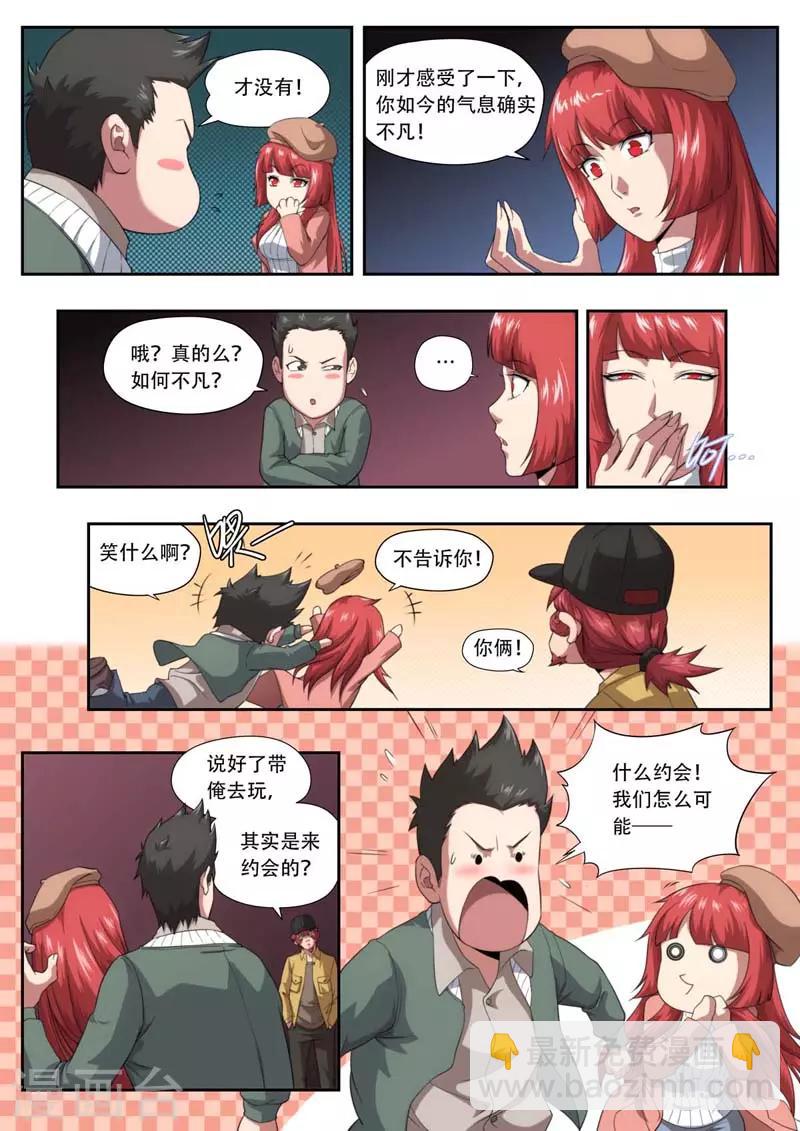 第190话-第190话