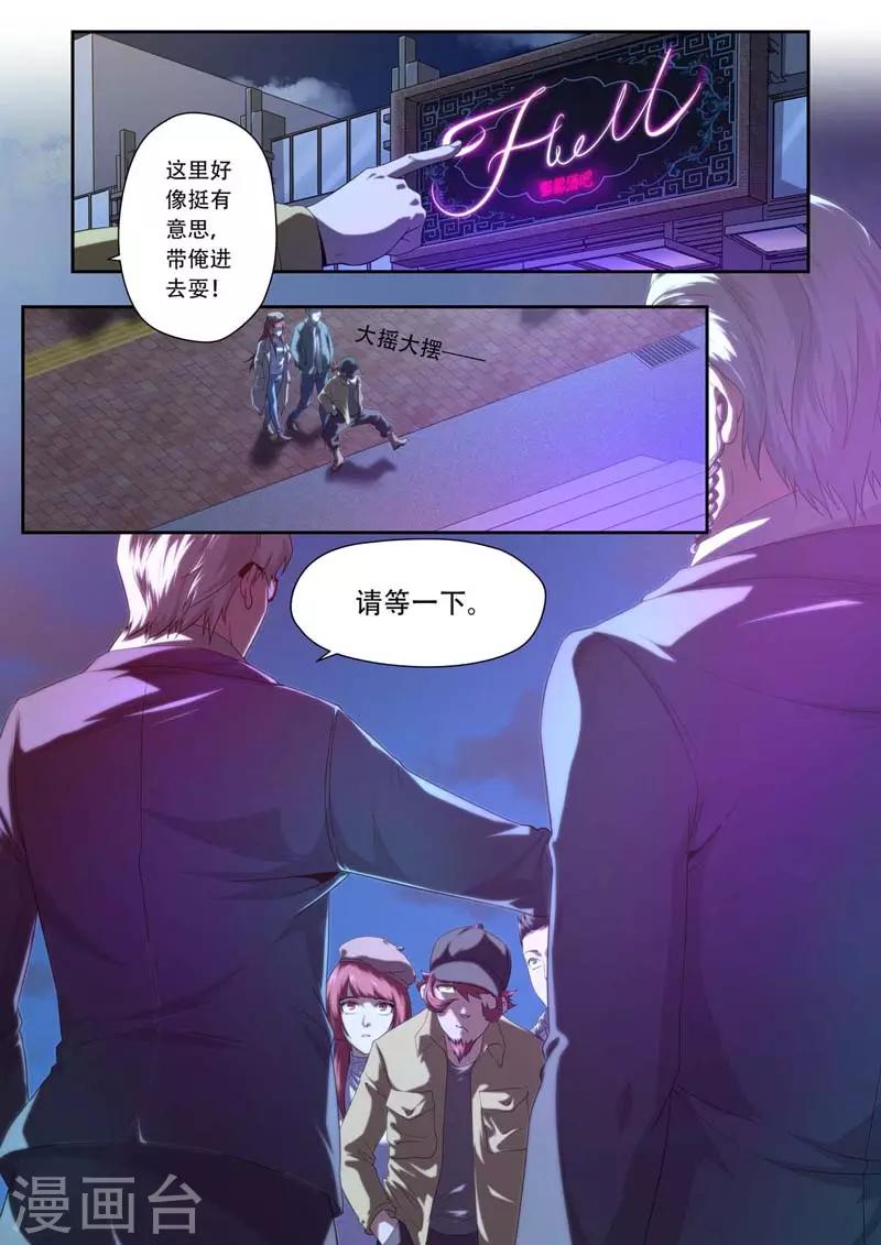第190话-第190话