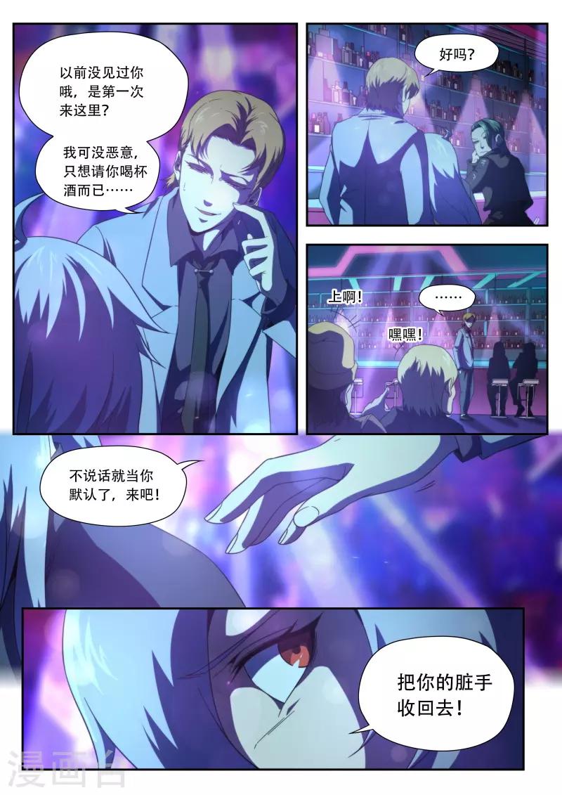 第192话-第192话
