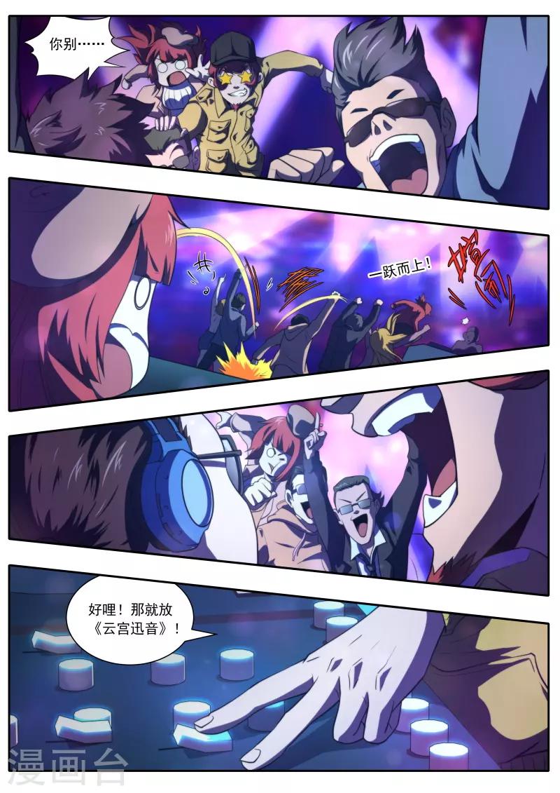 第192话-第192话