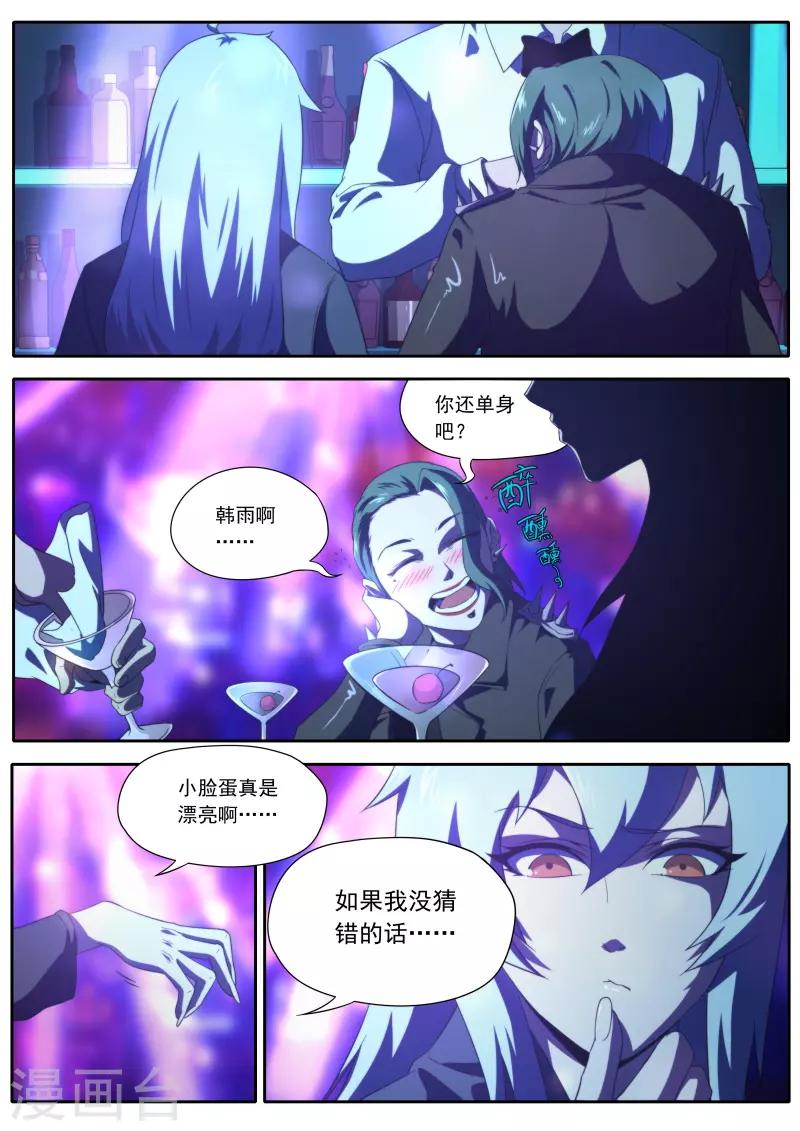 第192话-第192话