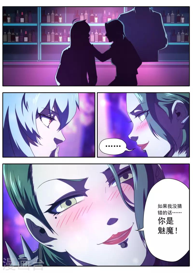 第192话-第192话
