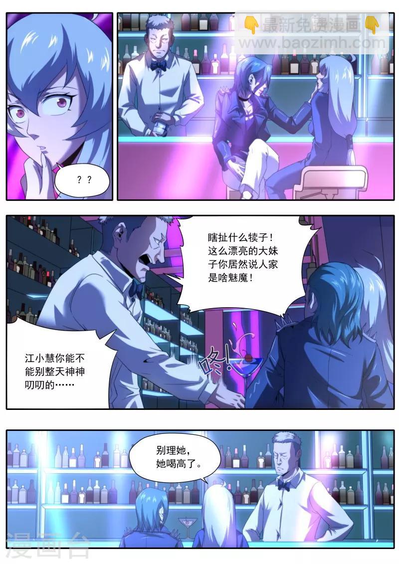第192话-第192话
