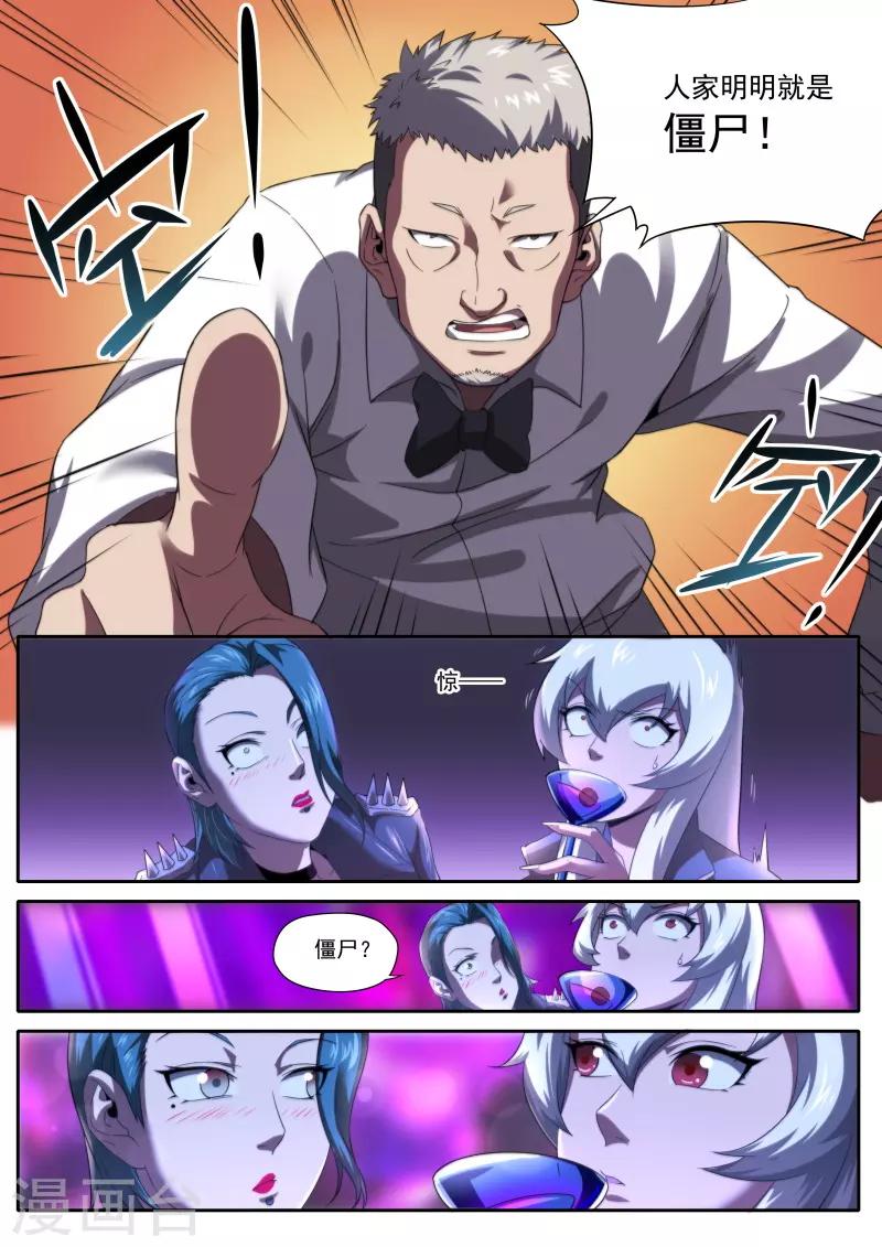 第192话-第192话