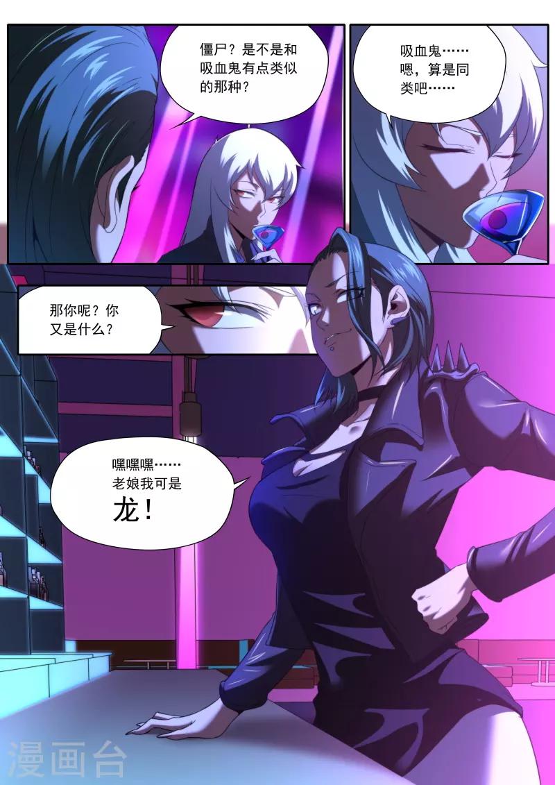 第192话-第192话