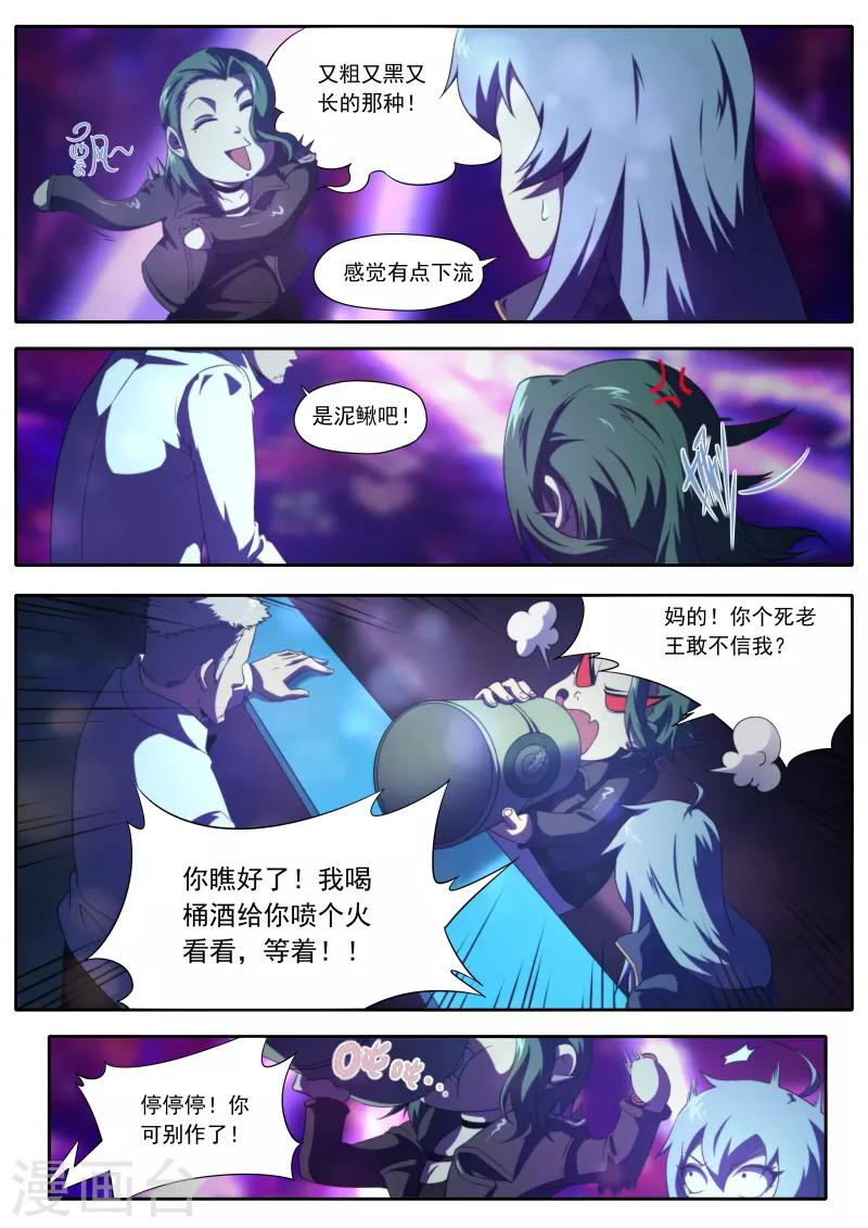 第192话-第192话