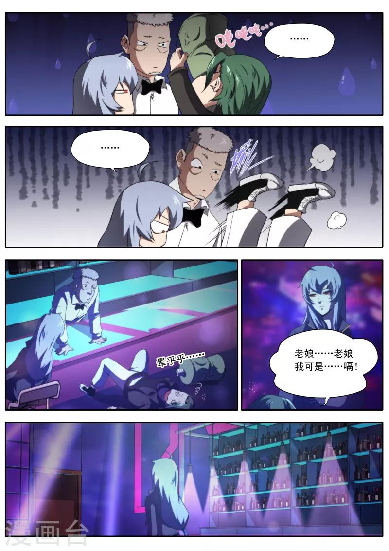 第192话-第192话
