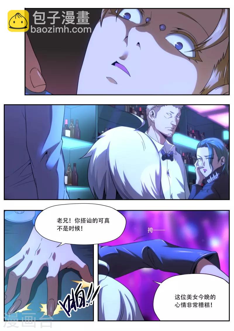 第192话-第192话
